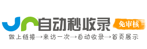 秀峰区投流吗